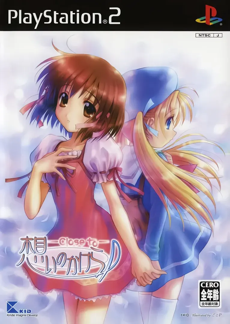 Close to ～祈りの丘～
