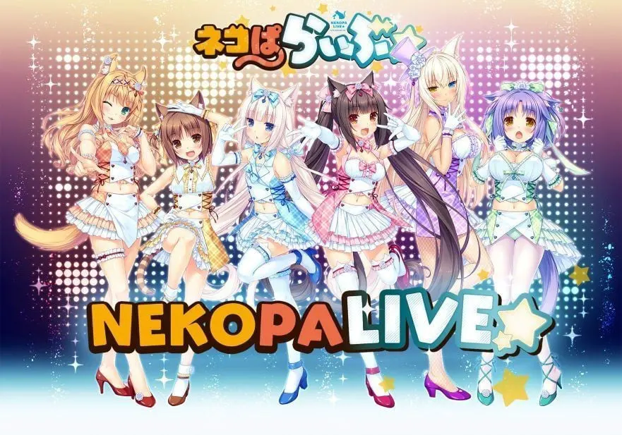 ネコぱらいぶ☆