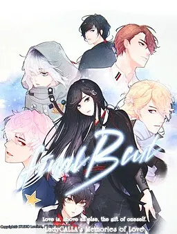 파이널B컷