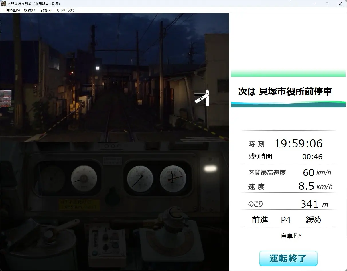 b75e4de3