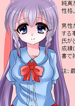 岡本 日花里