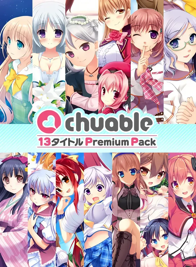 我が家のヒメガミさまっ!