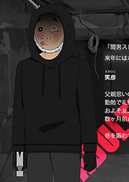笑彦