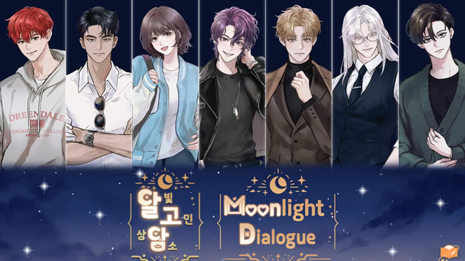 Moonlight Dialogue