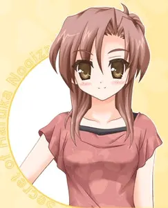 小樽 利緒