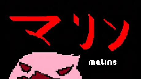 Maline