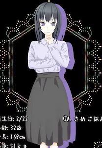 周 千鶴
