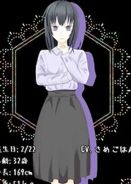 周 千鶴