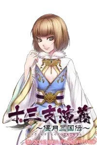 貂蝉