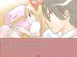 絹代ちゃんのお裁縫屋さん