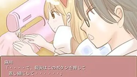 絹代ちゃんのお裁縫屋さん