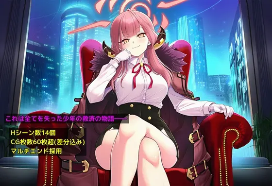 ルードアーカイブ『ケースアル』