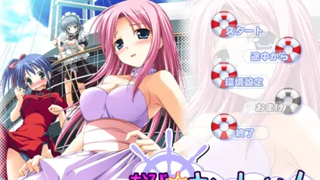 くる～ず☆クルーズ～少女の10年とちいさな約束～
