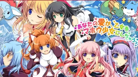 乙女恋心プリスター