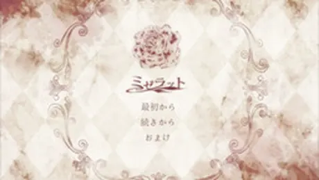 ミゼラット