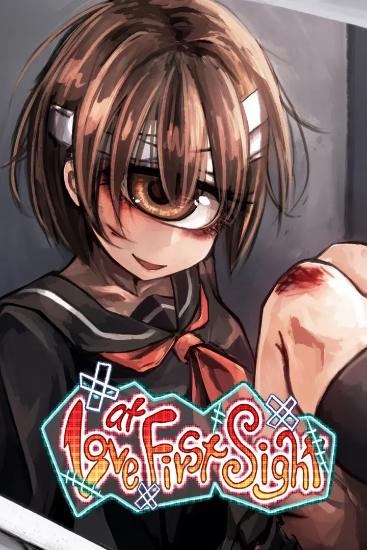 ひと目惚れ