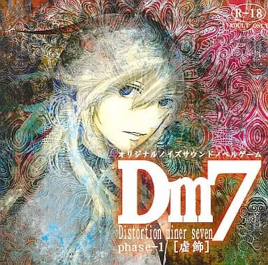 Dm7