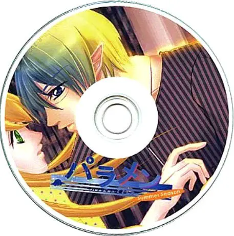 パラメン -パラサイトな彼ら- Summer Season