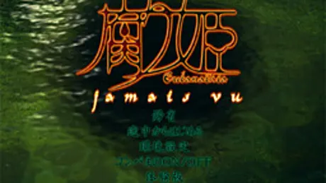 Series Banner 2