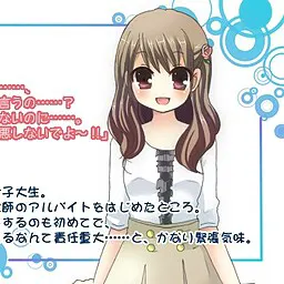 千秋 綾乃