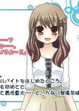 千秋 綾乃