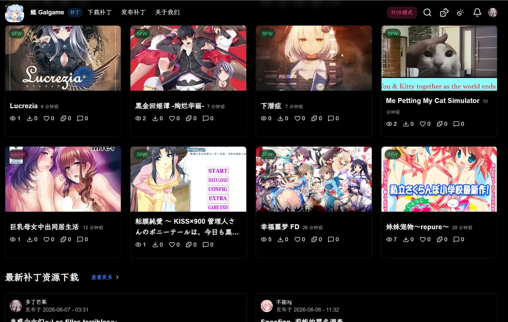 多了芒果-1780812139077-PixPin20260607140126png