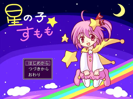 星之子李子