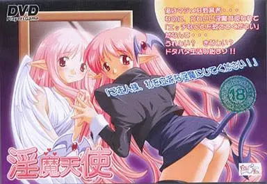聖☆淫魔 ～いじめてインクちゃん～