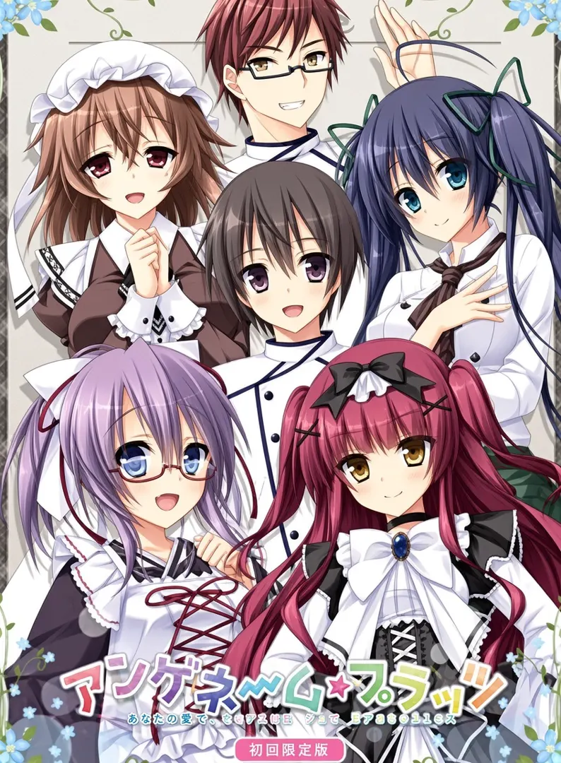 アンゲネームプラッツ-Kleiner Garten Sie Erstellen-
