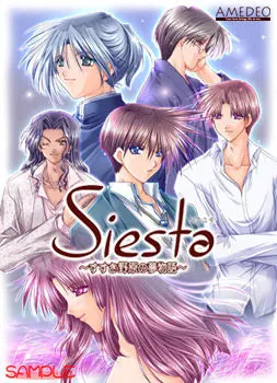 Siesta ~すすき野原の夢物語~