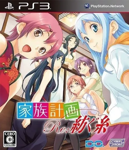 家族计划 Re:纺线