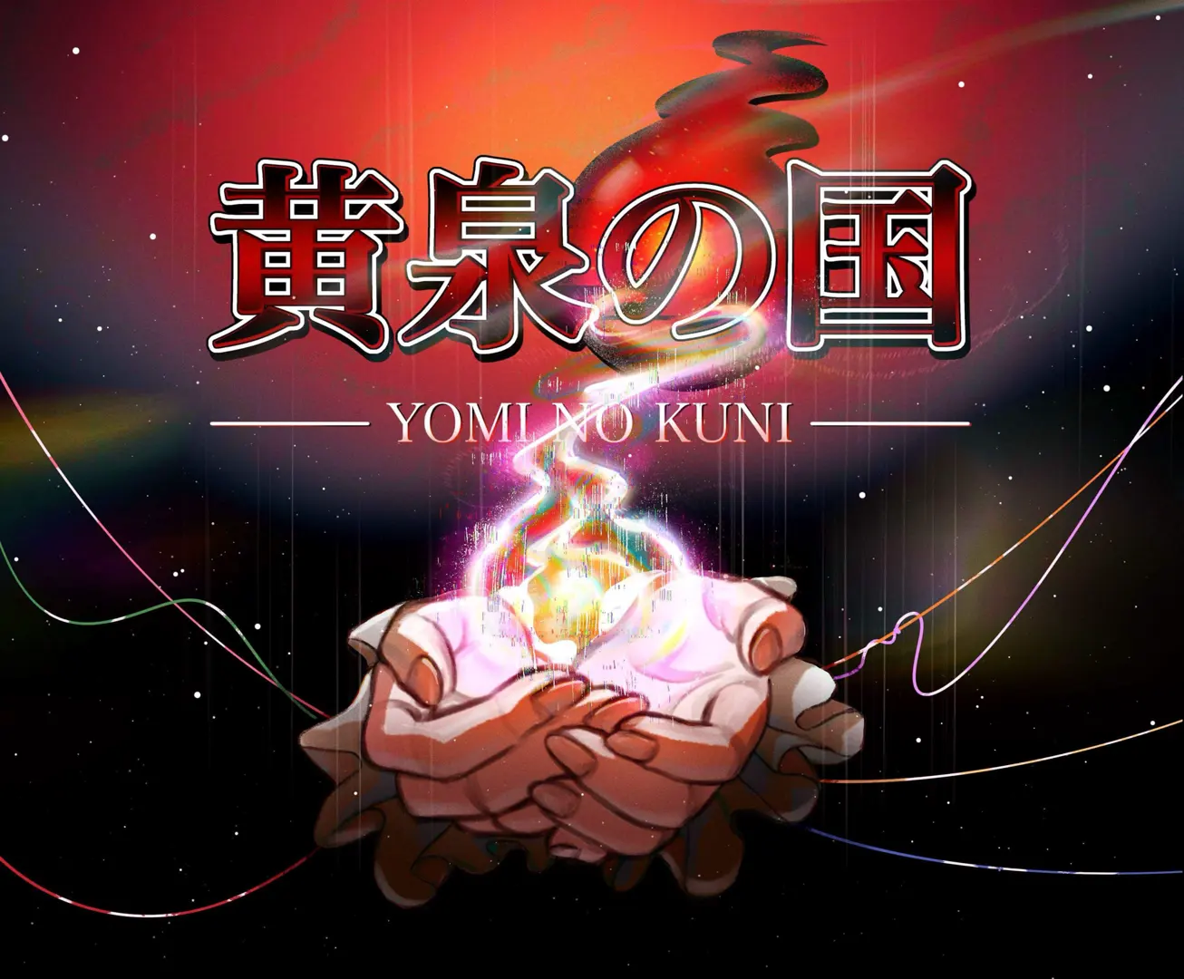 YOMINOKUNI
