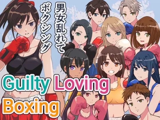 Guilty Loving Boxing