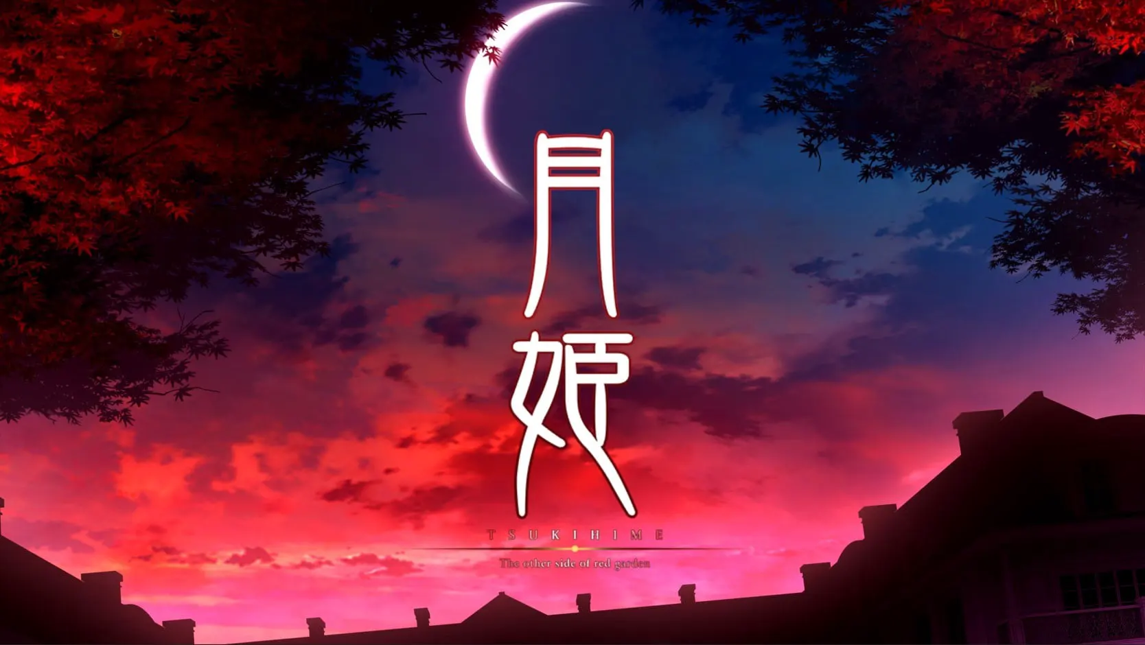 月姫 -The other side of red garden-