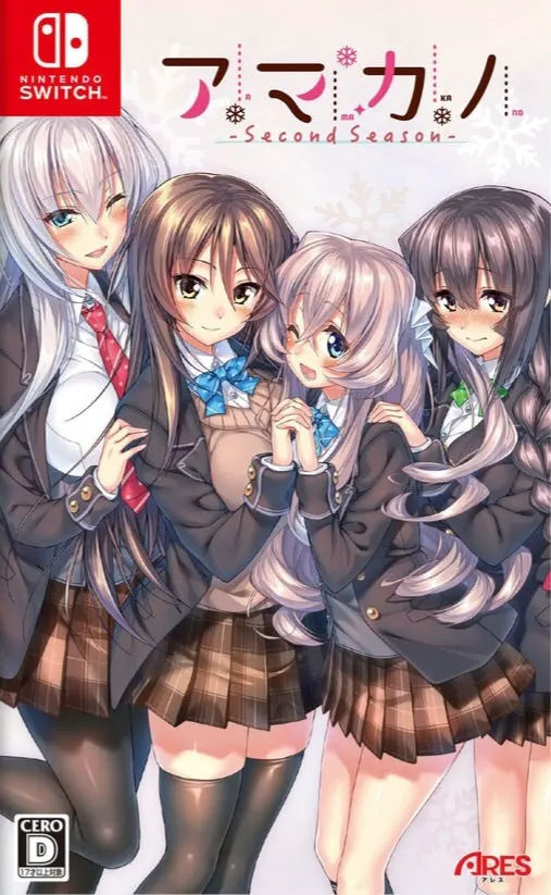 甜蜜女友～Second Season～