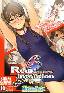 Real intention ~心之锁~
