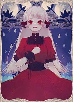 Rinne