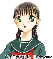 橘由梨子