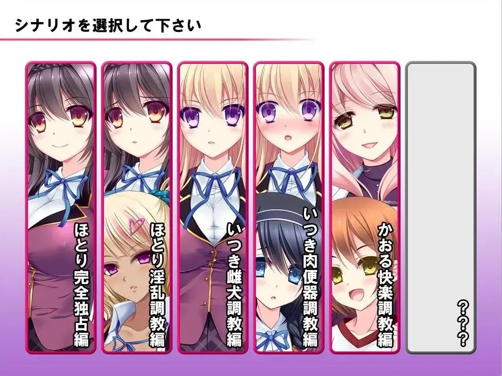 孕ませ催眠姦 JKと絶倫キモオヤジ
