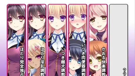 孕ませ催眠姦 JKと絶倫キモオヤジ