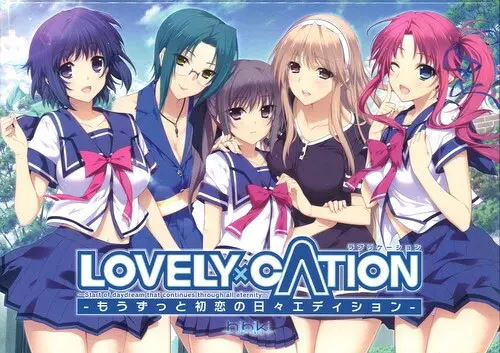 LOVELY×CATION