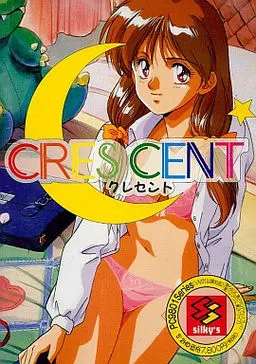新月
