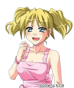 真美