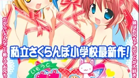 妹妹宠物～repure～