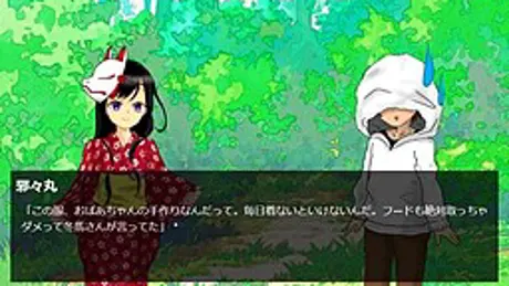 あの子は僕のともだち