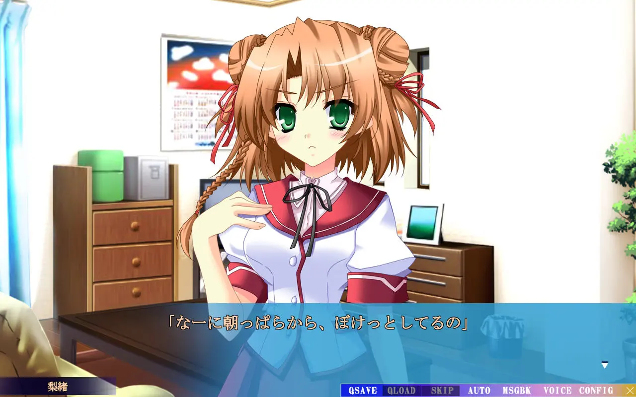 今日、僕の彼女が最低の下衆野郎に汚されます。
