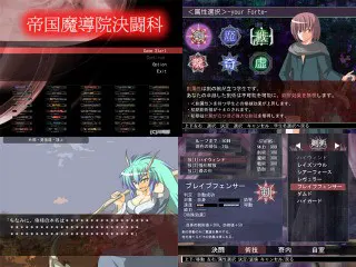 帝国魔導院決闘科