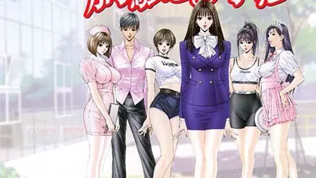 胸騒ぎの予感 八神ひろきのＧａｍｅ－Ｔａｓｔｅ