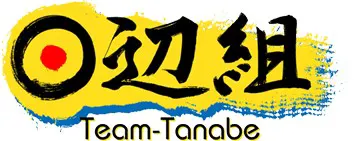 田边组 logo
