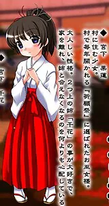 宮下 果蓮